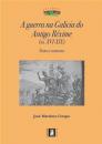 Ver os detalles de:  A guerra na Galicia do Antigo Rxime (ss. XVI-XIX). Textos e contextos
